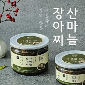 채성옥 산마늘(명이나물) 장아찌 500g